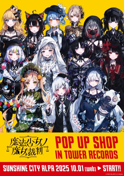 販売10万本達成記念！ 「『魔法少女ノ魔女裁判』 POP UP SHOP IN TOWER