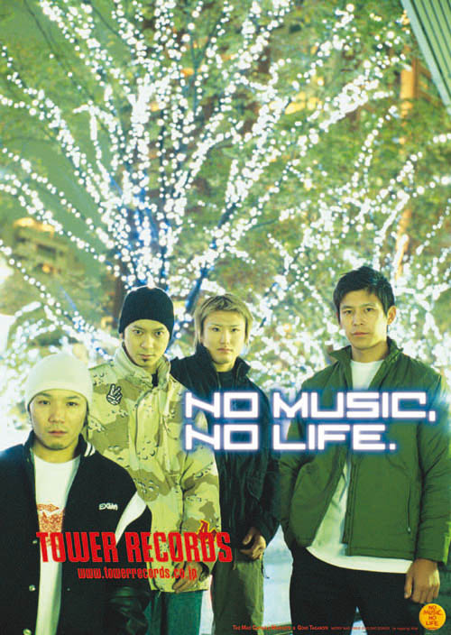 THE MAD CAPSULE MARKETS & 五味隆典 - NO MUSIC NO LIFE. - TOWER