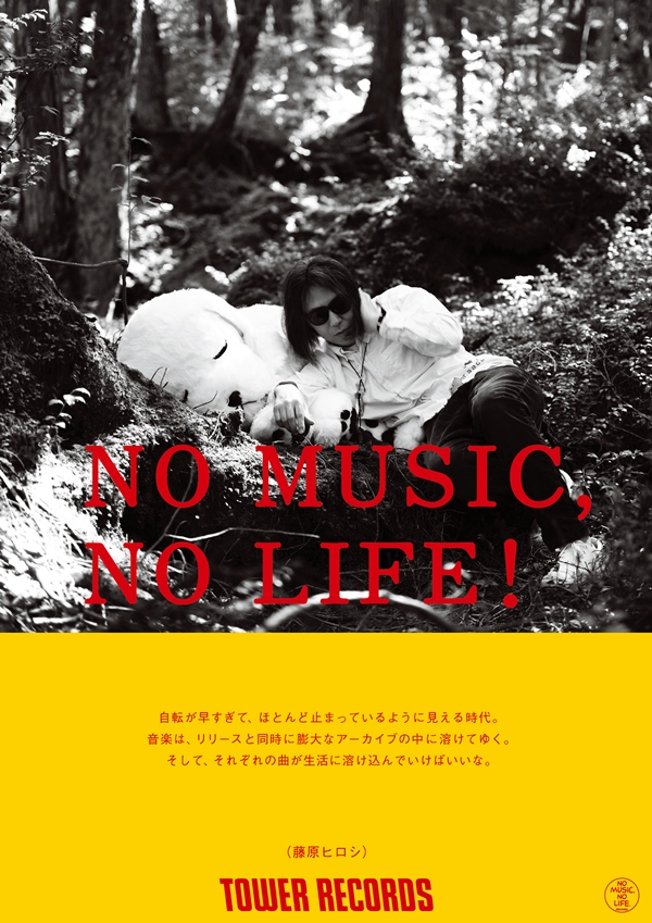 LOW IQ 01 - NO MUSIC NO LIFE. - TOWER RECORDS ONLINE