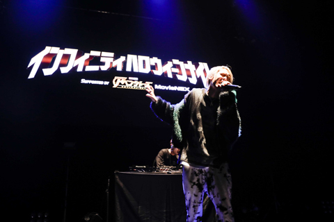 Mrs. GREEN APPLE、ライヴ・イベント「インフィニティ ハロウィーン