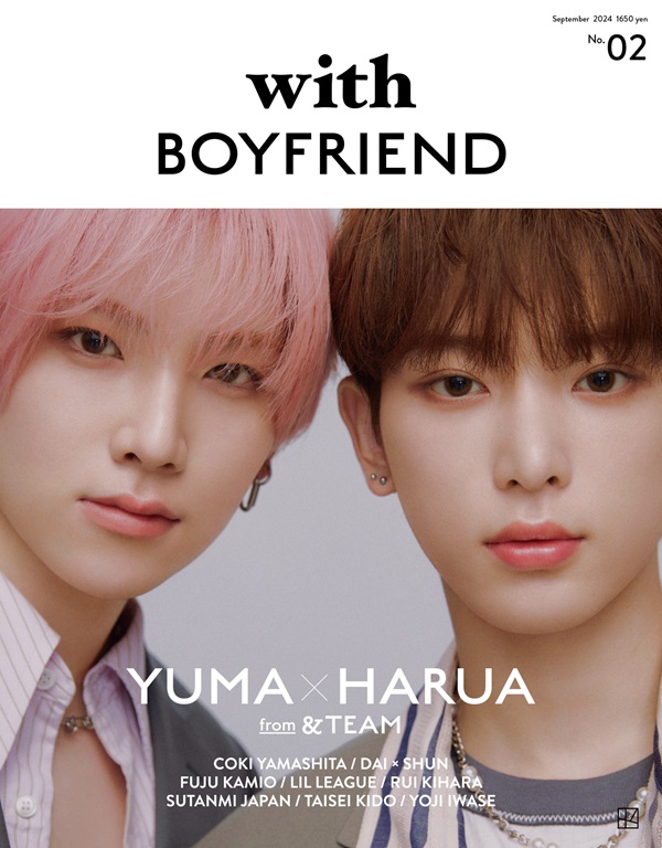 YUMA × HARUA（&TEAM）が登場。「with BOYFRIEND 02」32ページの特集