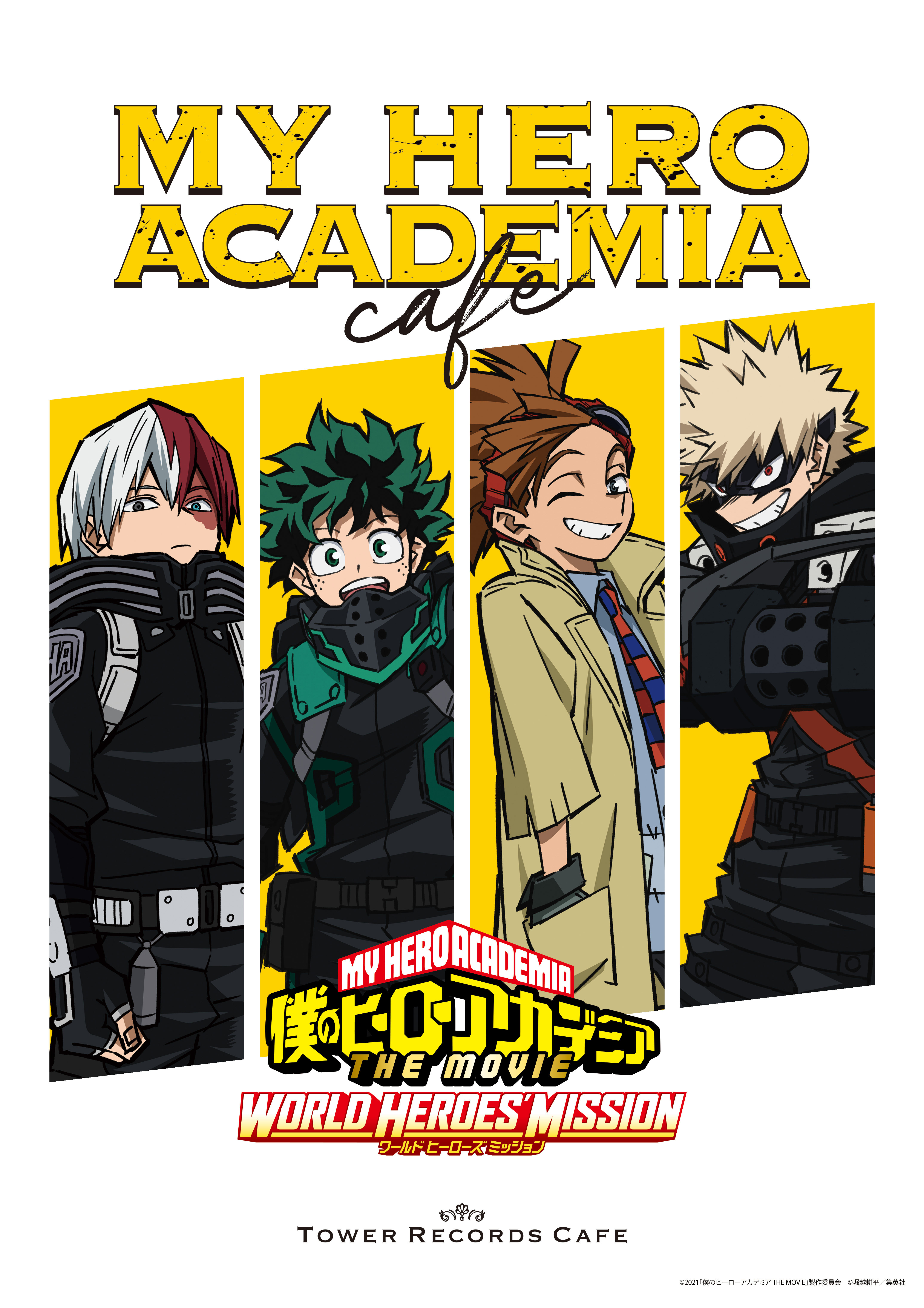 僕のヒーローアカデミア THE MOVIE ワールドヒーローズミッション×NO