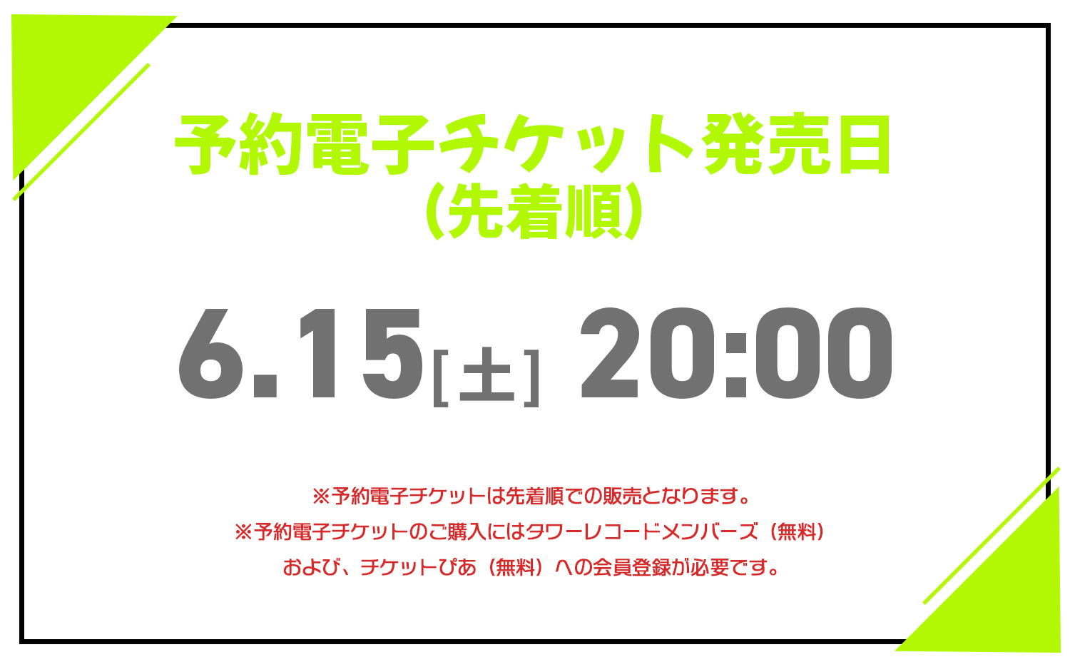 Xフォロワー104万超、新井すみこ先生の大人気作『気になってる人が男