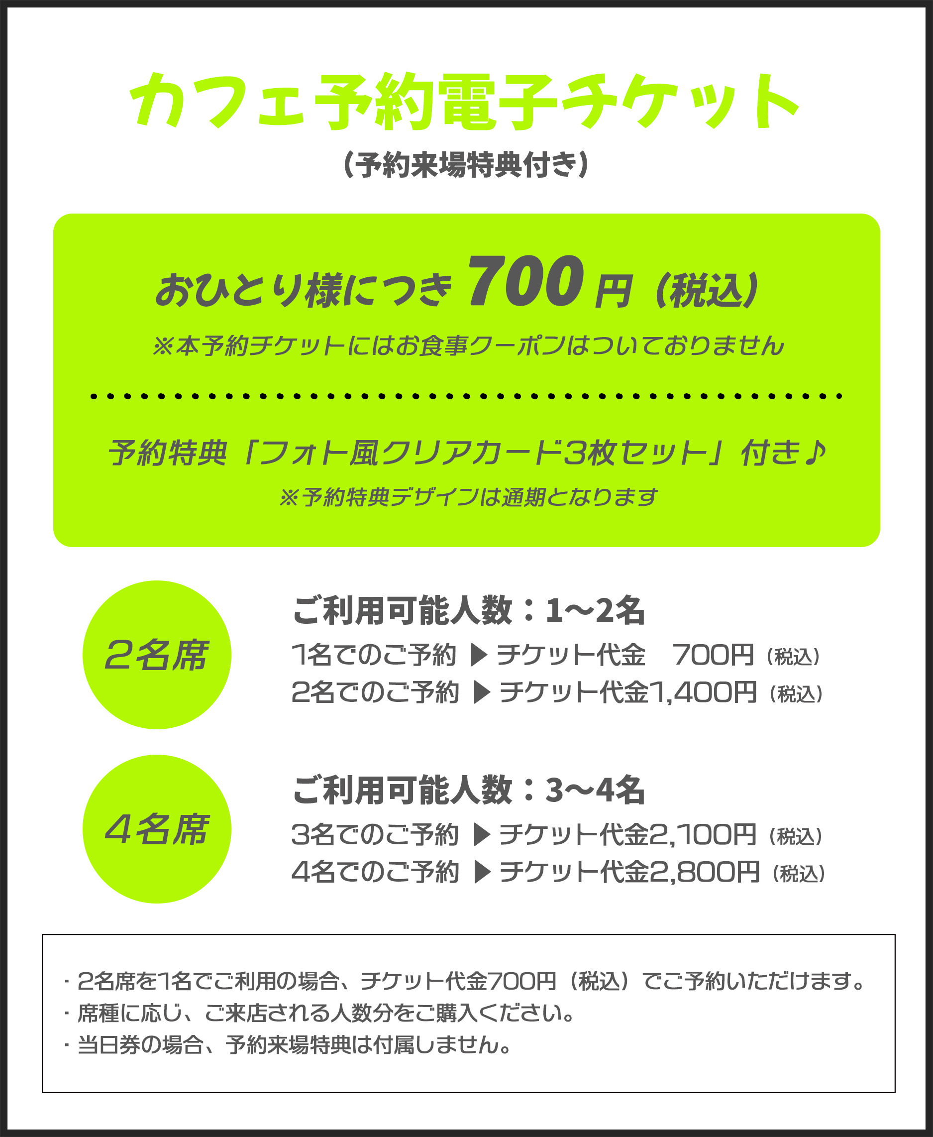 Xフォロワー104万超、新井すみこ先生の大人気作『気になってる人が男