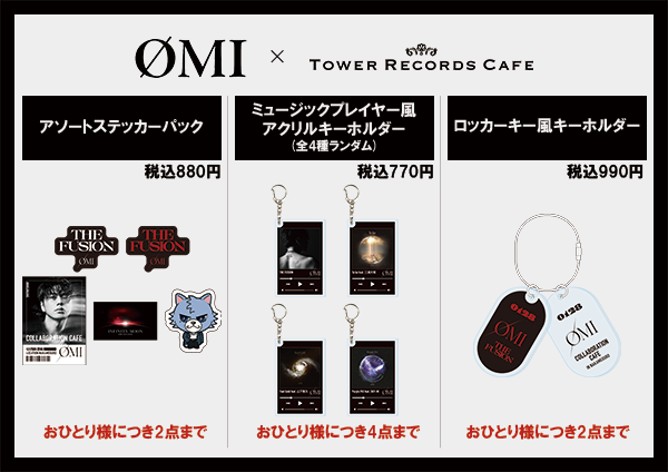 ØMI × TOWER RECORDS CAFE』がTOWER RECORDS CAFE 中目黒店の記念す