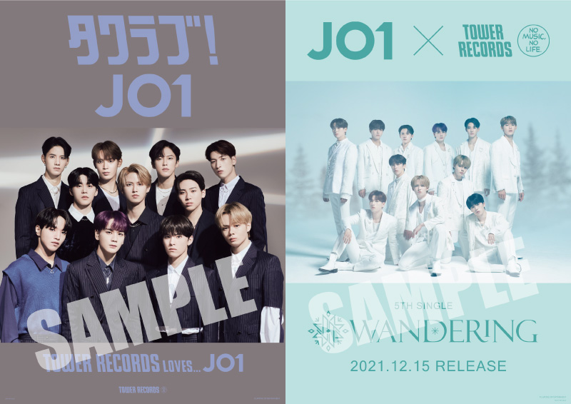 JO1からのメッセージをタワレコ全店で店内放送！サイン入りポスター