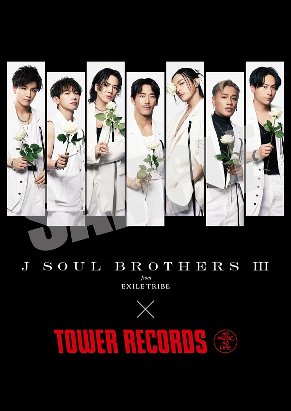 三代目 J SOUL BROTHERS from EXILE TRIBE｜ライブBlu-ray&DVD『三代目