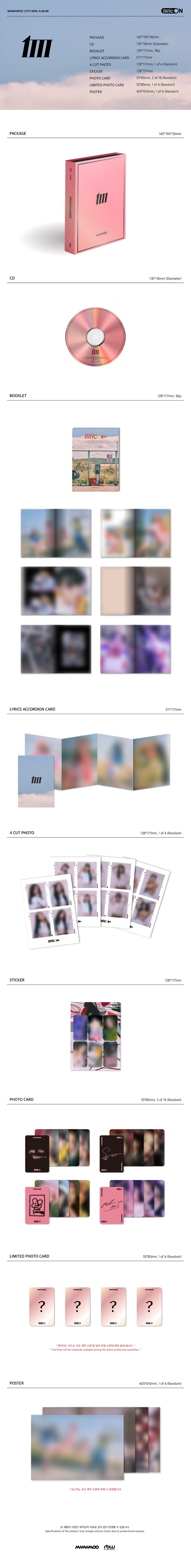 MAMAMOO｜韓国12枚目のミニアルバム『MIC ON』MAIN / NEMO / 1Takes の