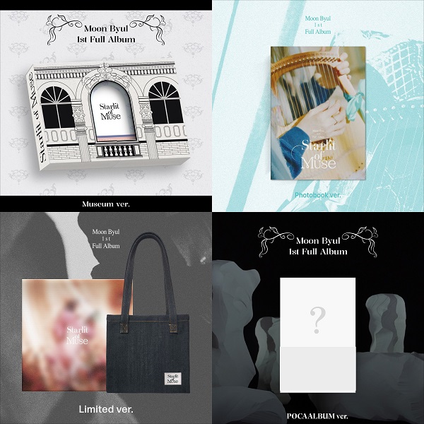 MoonByul (ムンビョル/MAMAMOO)｜ファーストフルアルバム『Starlit of