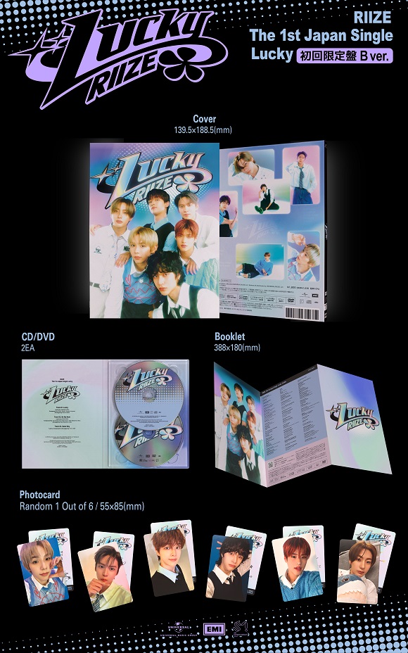 RIIZE 日本デビューシングル『Lucky』9月5日発売！｜タワレコ特典