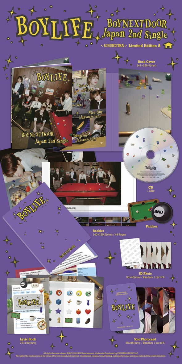 BOYNEXTDOOR 日本セカンドシングル『BOYLIFE』8月20日発売！タワレコ