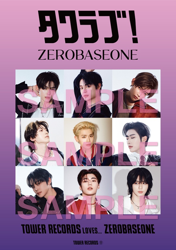 ZEROBASEONE Japan Special EP 『ICONIK』 発売記念スペシャル企画の