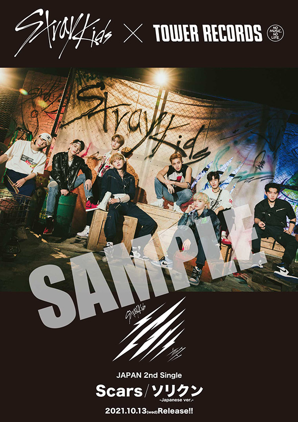 Stray Kids 特設ページ - TOWER RECORDS