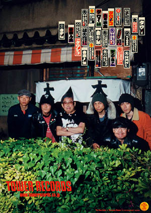 NO MUSIC, NO LIFE. 300回記念 ポスタープレゼントキャンペーン