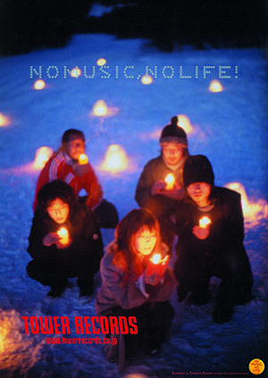 NO MUSIC, NO LIFE. 300回記念 ポスタープレゼントキャンペーン