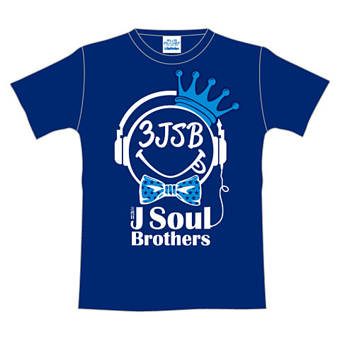 三代目 J Soul Brothers LIVE TOUR 2015 BLUE PLANET