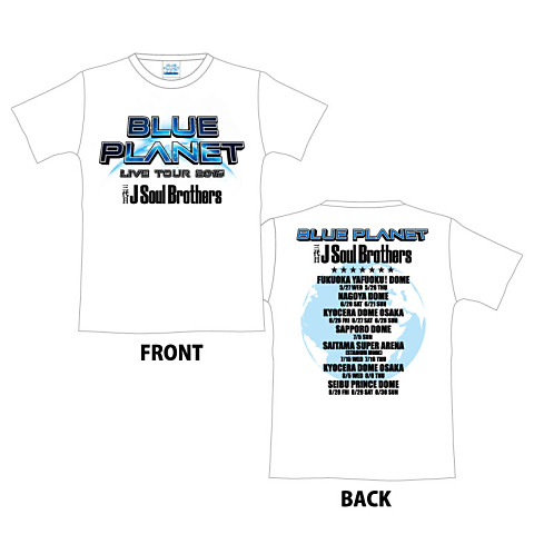 三代目 J Soul Brothers LIVE TOUR 2015 BLUE PLANET