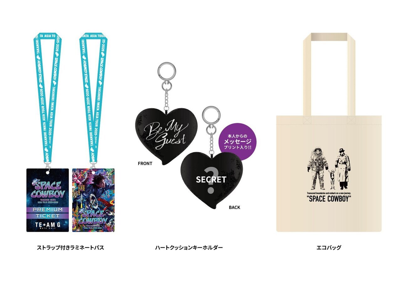 TODAY MIE DAY-2!!】『Takanori Iwata ASIA TOUR 2025-2026 