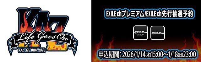 Ø*I様 【超レア】三代目JSB スタジアムライブ ガチャ 岩田剛典