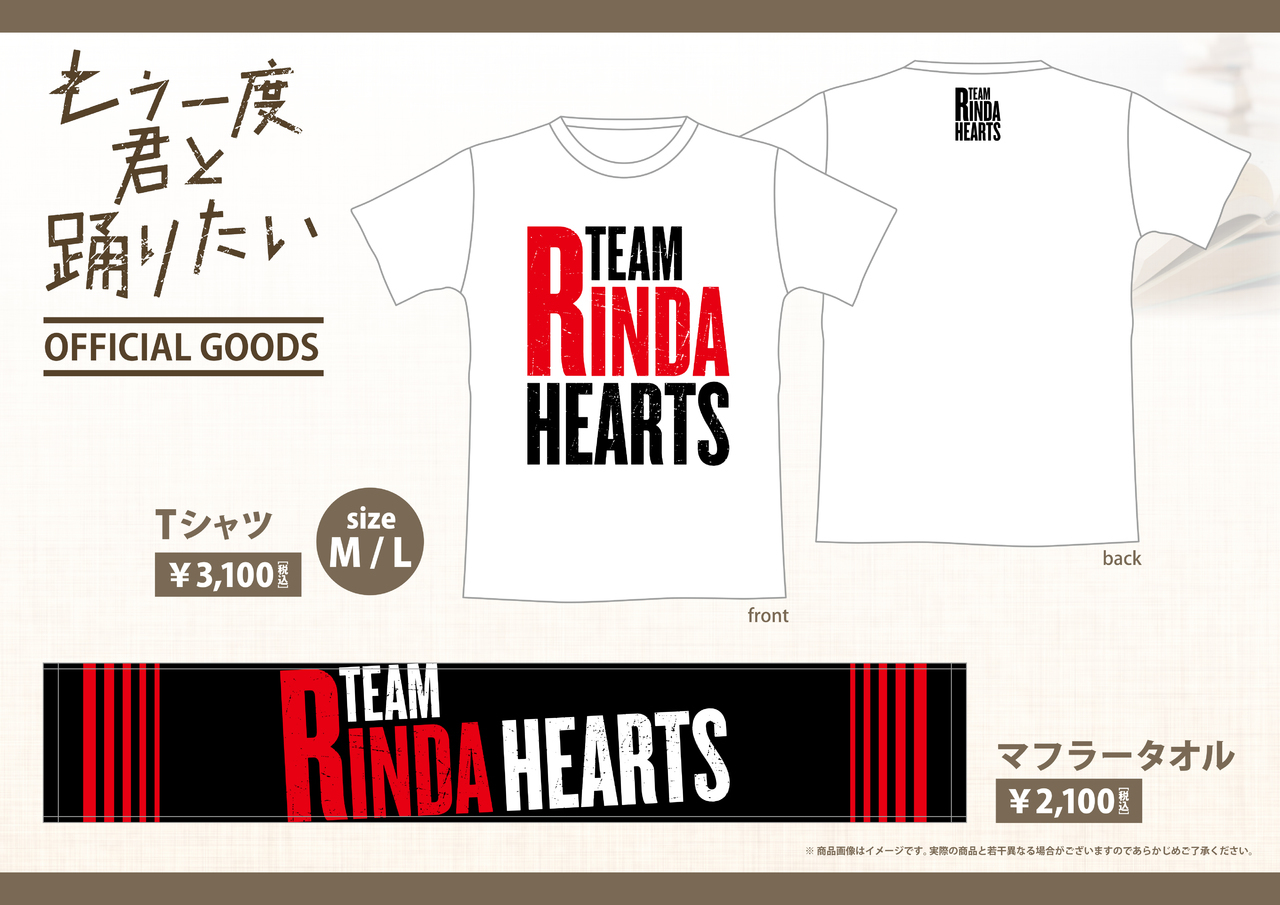 LDHが贈る新たな朗読劇『BOOK ACT』 | NEWS | EXILE TRIBE mobile