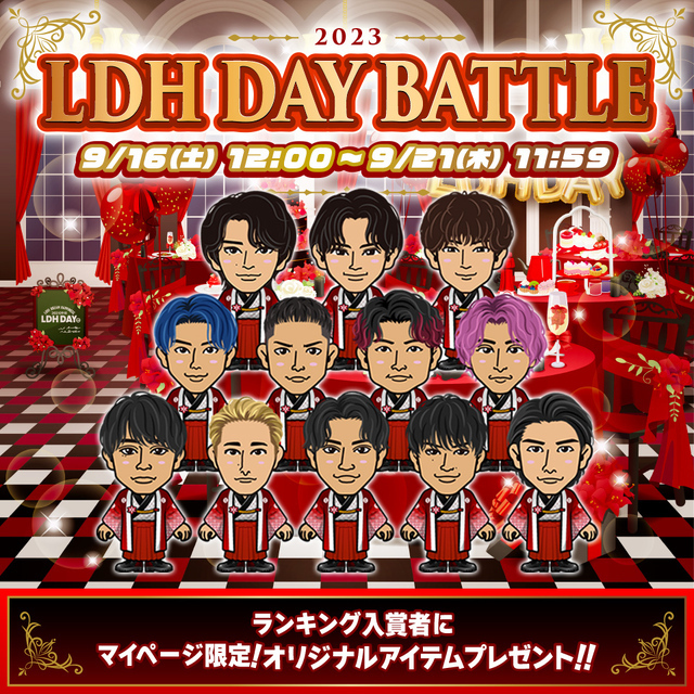 LDH DAY 918 FESTIVAL】LDH official mobileスマホサコッシュを抽選で