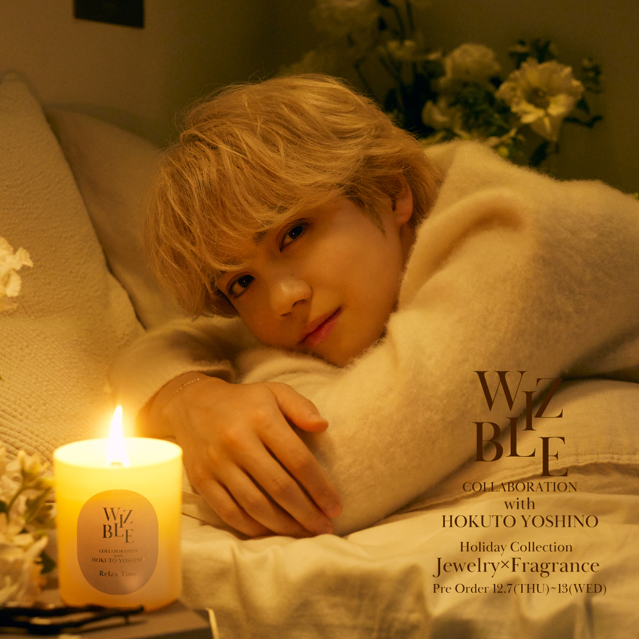 ジェンダーレスアクセサリーブランド『WIZBLE』×吉野北人