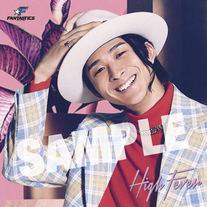 FANTASTICS from EXILE TRIBE 7th Single『High Fever』FC&mobile特典