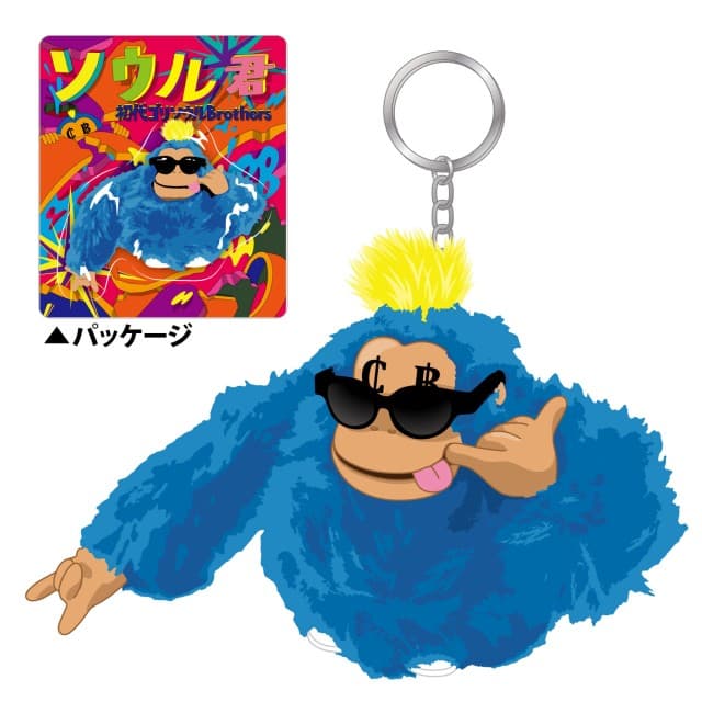 METROPOLIZ' TOUR GOODS | EXILE TRIBE mobile