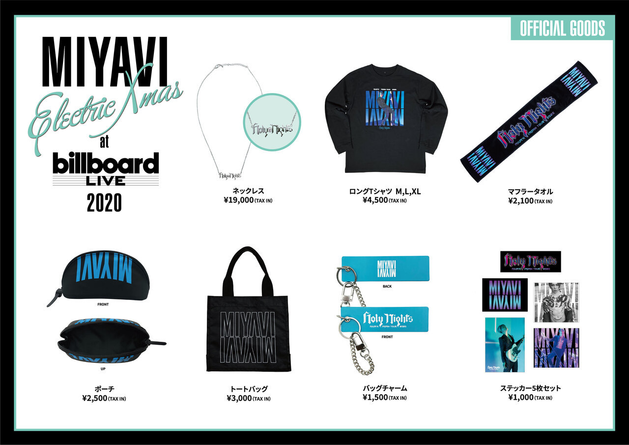 MIYAVI】「MIYAVI Electric Xmas at Billboard Live 2020」会場物販
