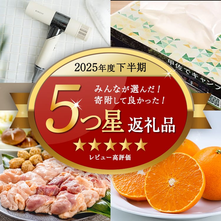 Murakami.Flowers Collectible Trading Card - ふるさと納税限定版