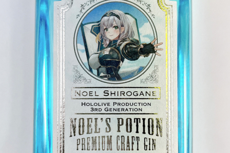 プレミアムクラフトジン「ノエルのポーション」ホロライブ【白銀ノエル