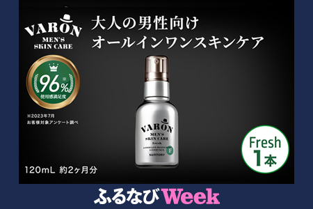 VARON[ヴァロン]オールインワンセラム フレッシュ | メンズ スキンケア