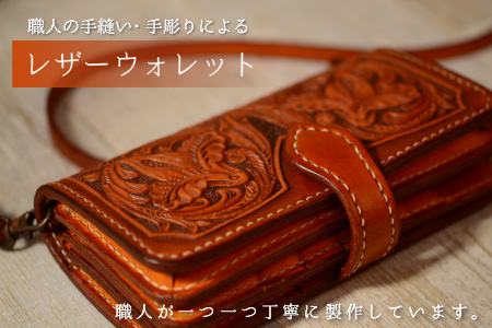 ウォレット・ビッグママ （カービング） 財布 本革 牛革 ハンドメイド