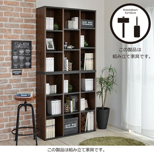 幅90cm カントリー風絵本棚CR-9090オープン (ホワイト) 本棚 家具 [E