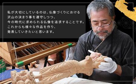 仏像彫刻】祈りの造形「十一面観音」| 天然木 木彫り 匠の技 置物