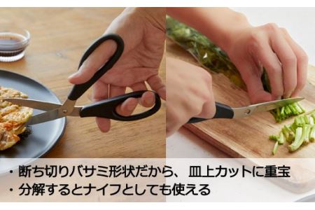 remy】包丁・はさみ3点セット（三徳・ペティ・ハサミ）（平野レミ