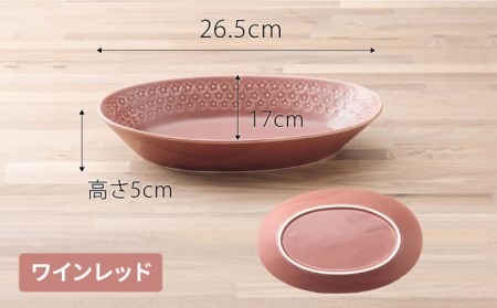 美濃焼】フラワースタンプシリーズ 楕円皿 5色セット（ベージュ