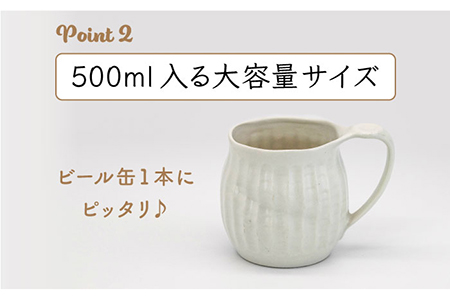 美濃焼】ワイルド ビアジョッキ ペアセット（白・黒）【丸藤藤田陶器