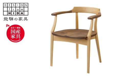 飛騨の家具 ダイニングアームチェア オーク/ウォルナット DCA-K184