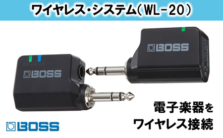 BOSS】WL-20/ワイヤレス・システム【配送不可：離島】 電化製品 | 静岡