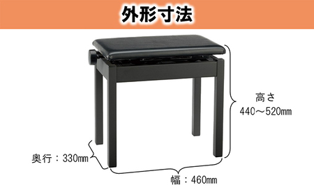 ピアノ 椅子 高低自在 ピアノイス Roland BNC-05 BK 2T 高さ調整