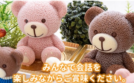 ケーキ パパ くま Cake 1個 セット スイーツ 立体ケーキ チョコ 贈答用