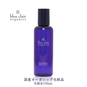 化粧水 ローズエステリッチローション 155mL 化粧品 コスメ スキンケア