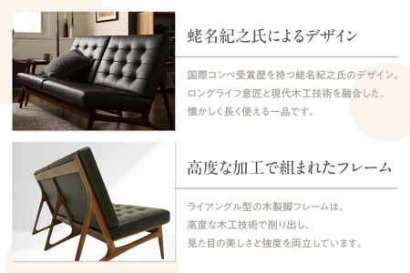 カリモク家具】本革張りソファ H【WB5003】 | 愛知県東浦町 | ふるさと