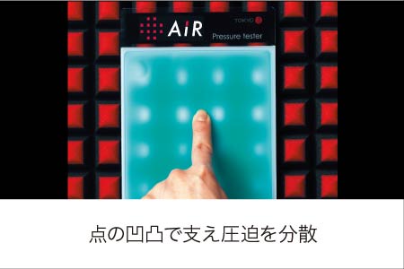 マットレス【西川】 セミダブルサイズ AiR SI ［エアーエスアイ