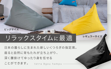 大東寝具】tetra 8号帆布（レギュラーサイズ）（青紫）｜京都 ビーズ