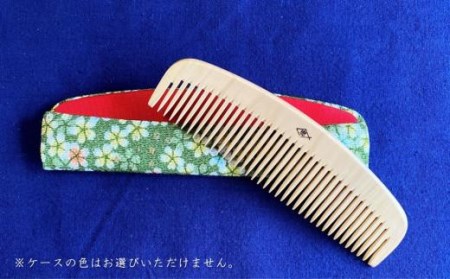 つげ櫛工房『辻忠商店』解櫛4寸8分ケース付【荒歯】(さつまつげ) // 櫛