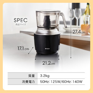 タイガー魔法瓶 フードプロセッサー SKU-A101KD【電化製品 家電 ハイ