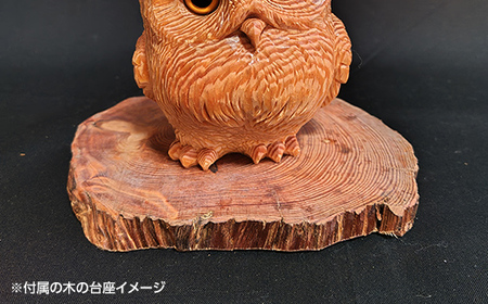 讃岐一刀彫 梟・シマ梟 (大) 木彫り 縁起物 ふくろう フクロウ 梟 シマ