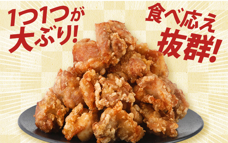からあげ 700g 山賊冷凍からあげ | 福岡県田川市 | ふるさと納税サイト